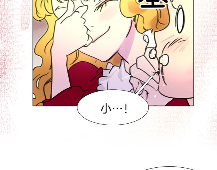 第7话 第2男主闪亮登场79