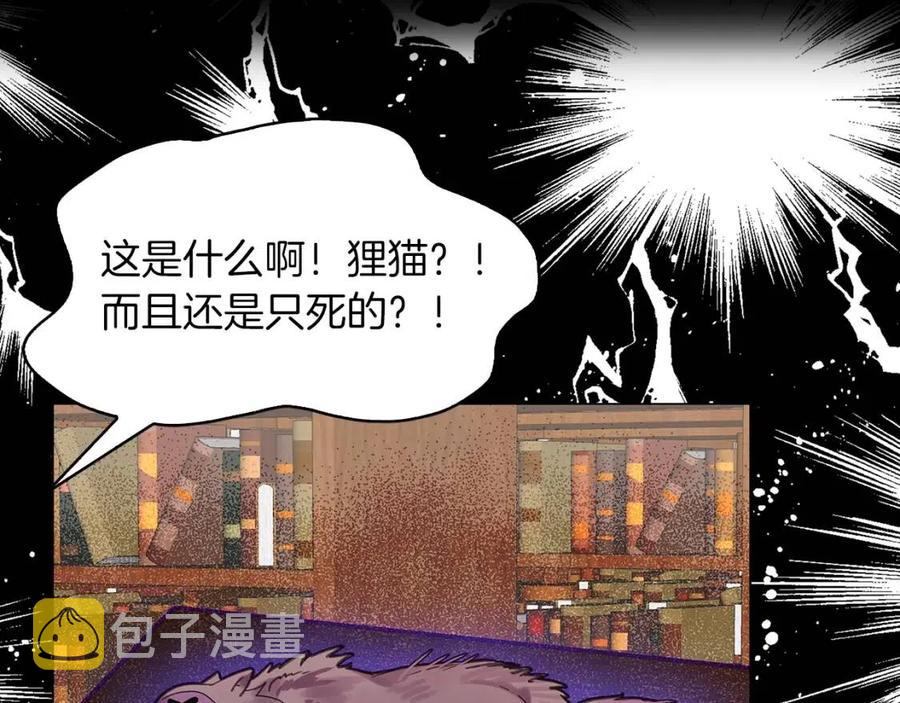 番外7 贾尼斯的老套路163