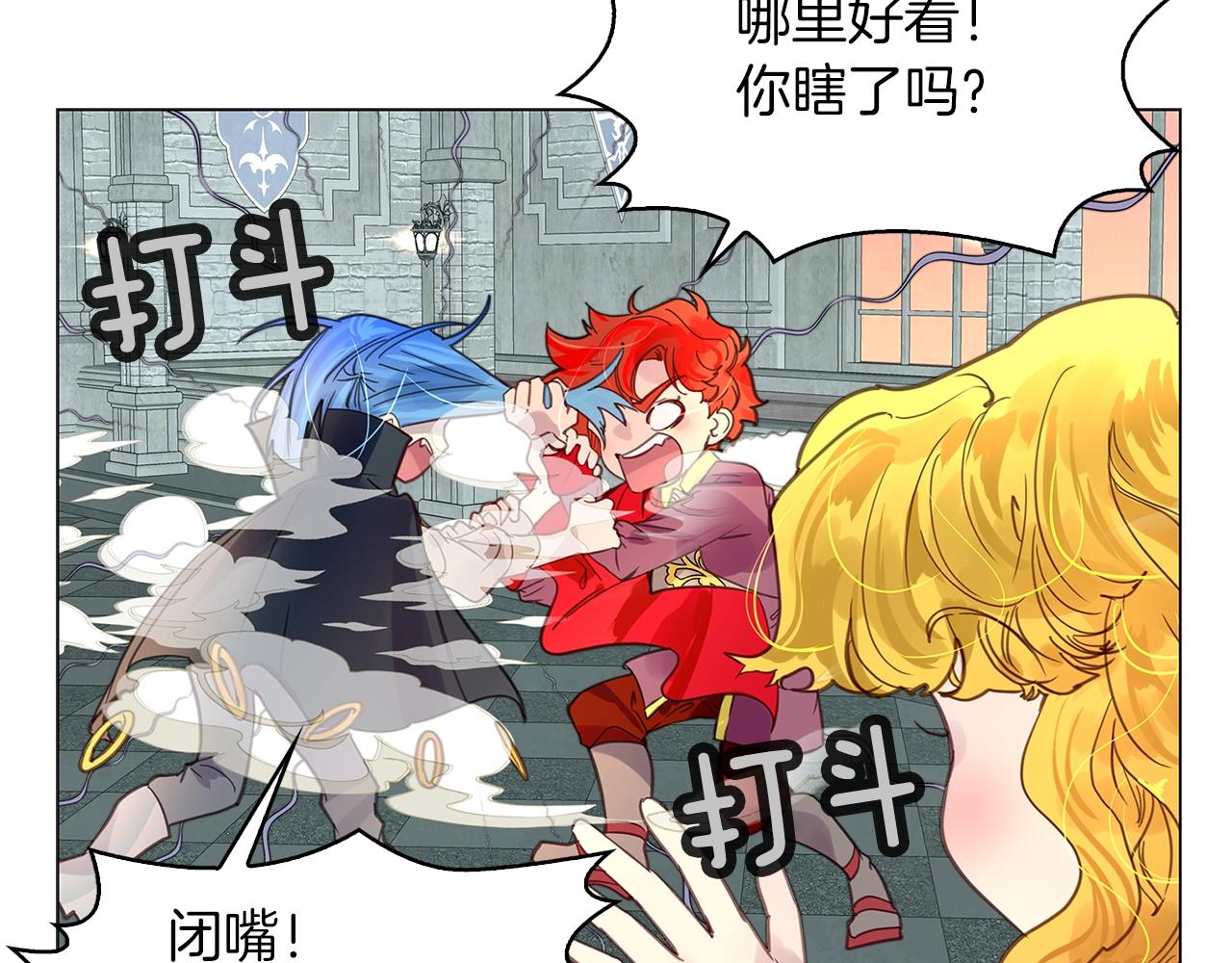 番外25 小歪恋爱操作团246