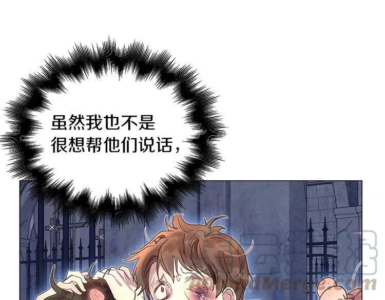 番外1 婚后生活来了！52