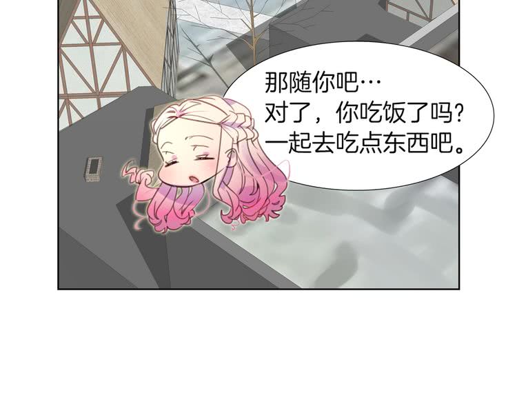 第33话 他送的神秘礼物81
