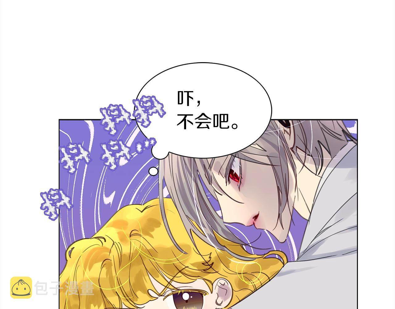 番外37 网络小说之花7111