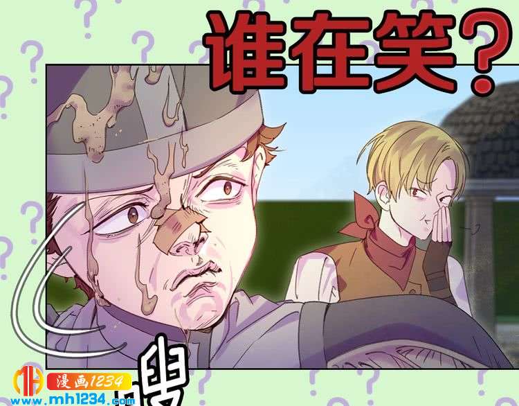 第111话 把一切告诉我！45