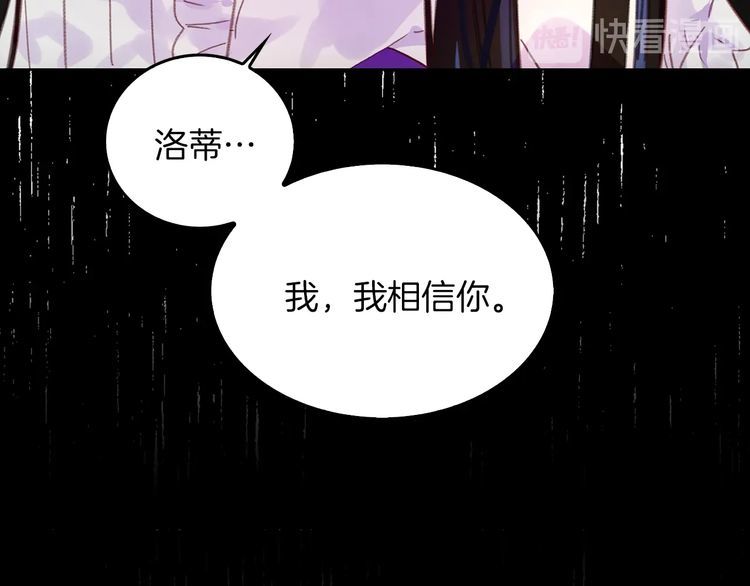 第133话 反客为主51