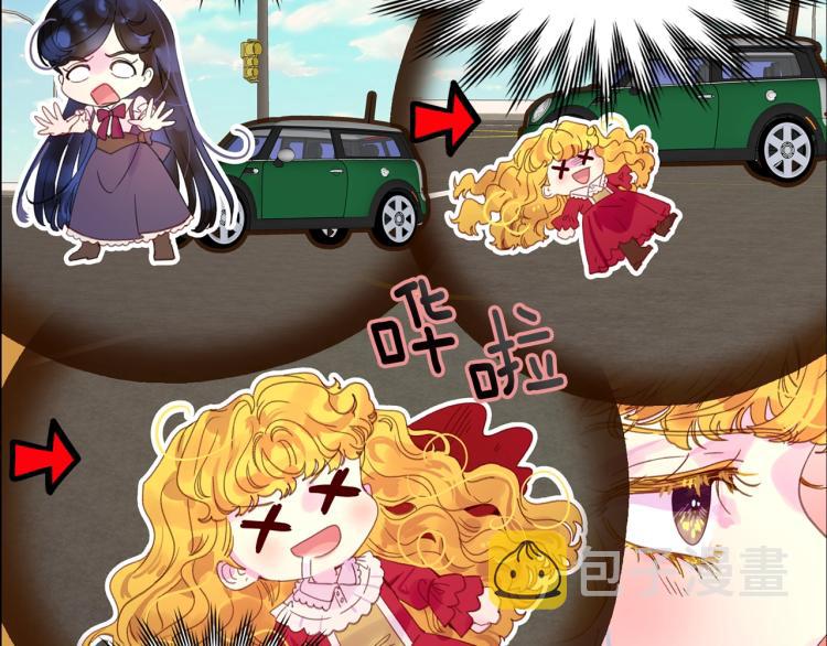 第134话 抢男人？22
