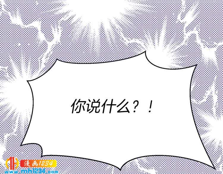 第101话 美男到家110
