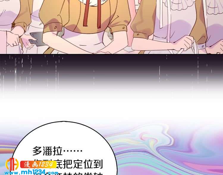 第109话 传送失败！86