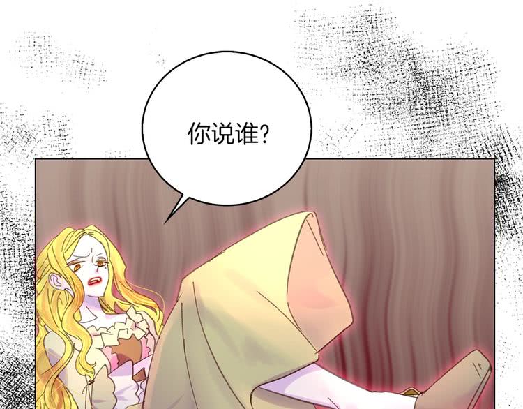 第77话 蛇蝎美人的谈判28