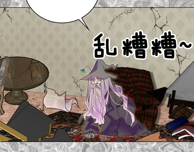 第89话 至少床还在100