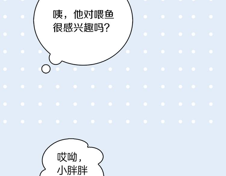 第89话 至少床还在37