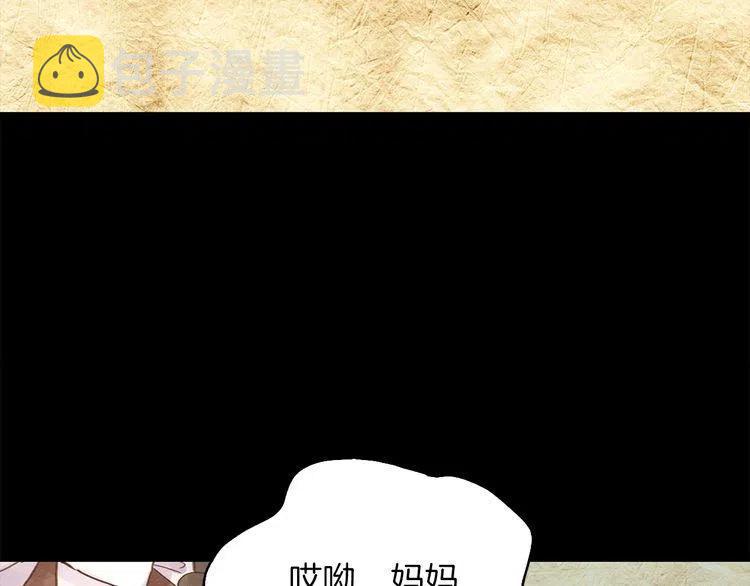 番外2 远征19