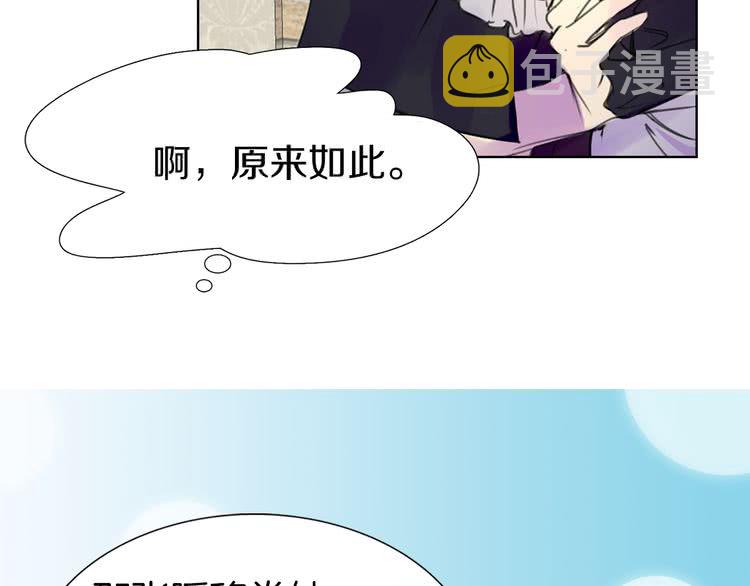 第24话 最好的礼遇91