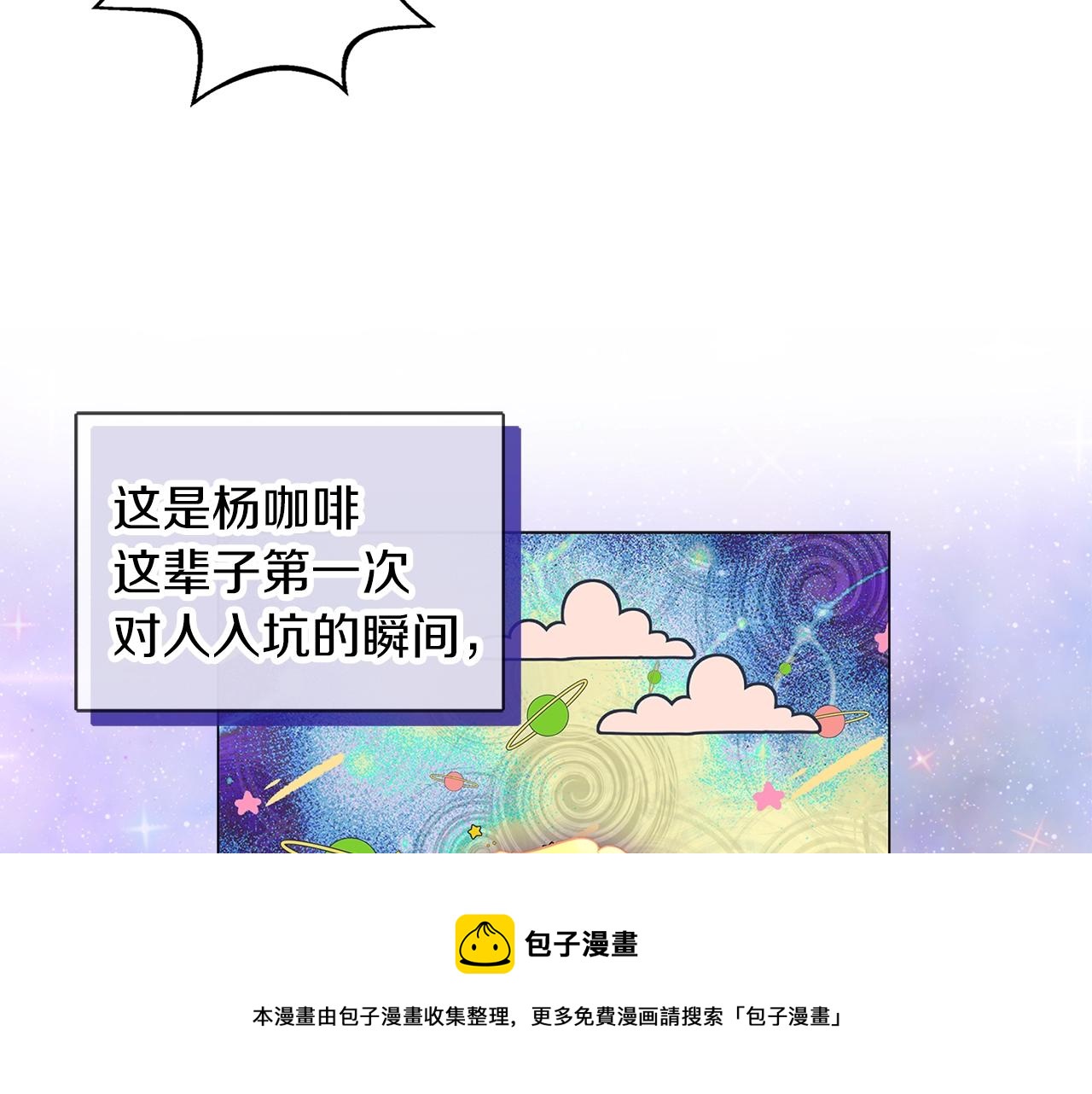 番外34 网络小说之花470
