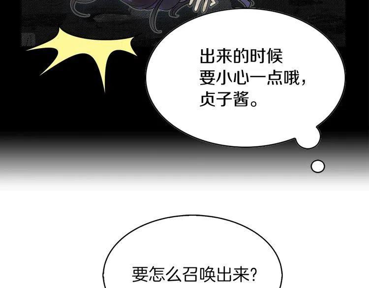 番外2 远征113