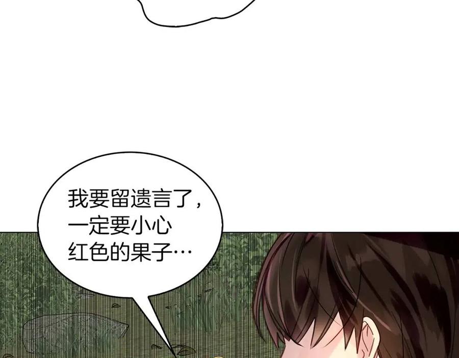 番外10 贾尼斯的老套路413