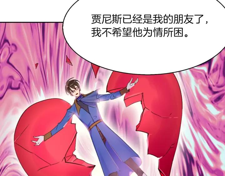 第122话 女版海王78