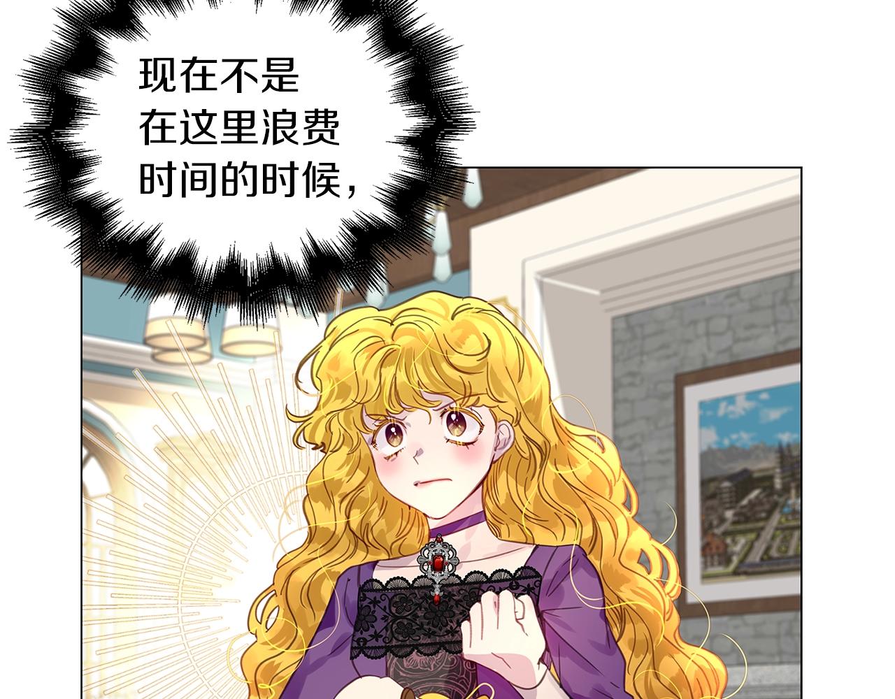 番外25 小歪恋爱操作团26