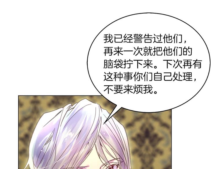 第91话 还挺可爱的78