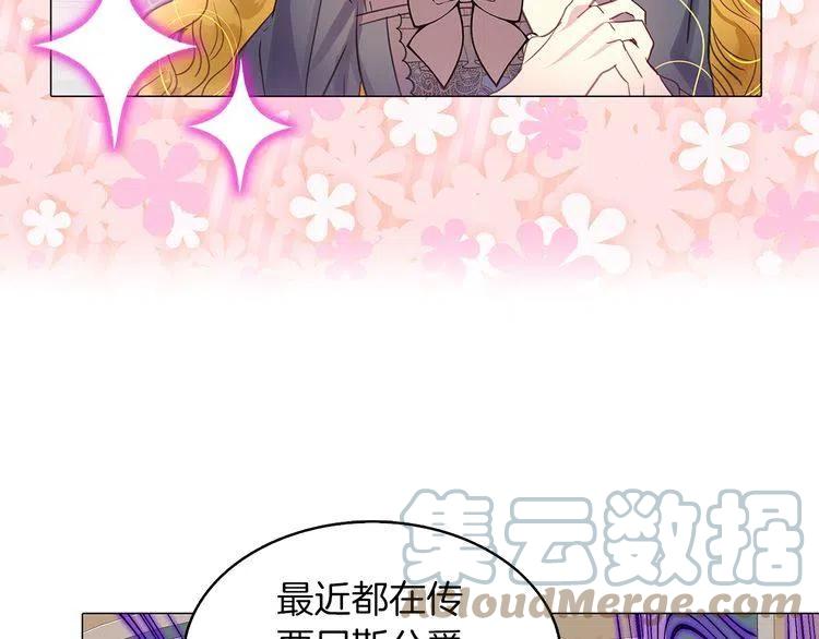 番外6 洛蒂日记268