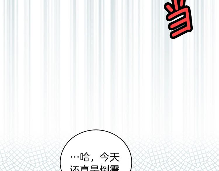 第65话 可怕的私生饭71