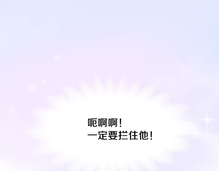 第59话 投怀送抱112
