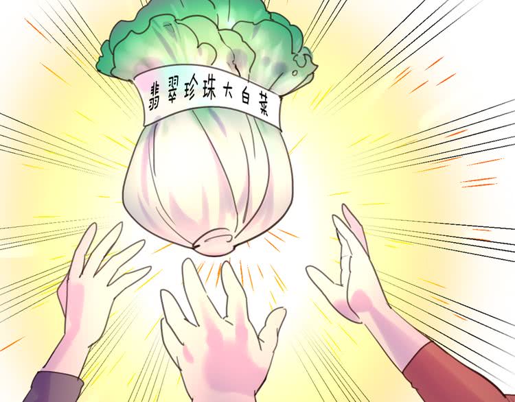 第46话 他邀请我跳舞14