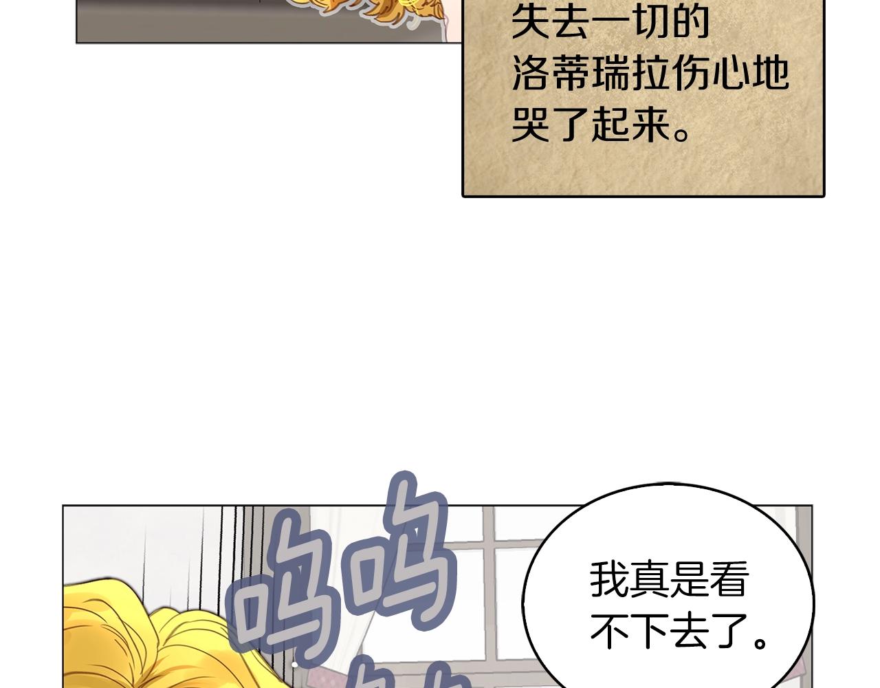 番外21 女配预言224