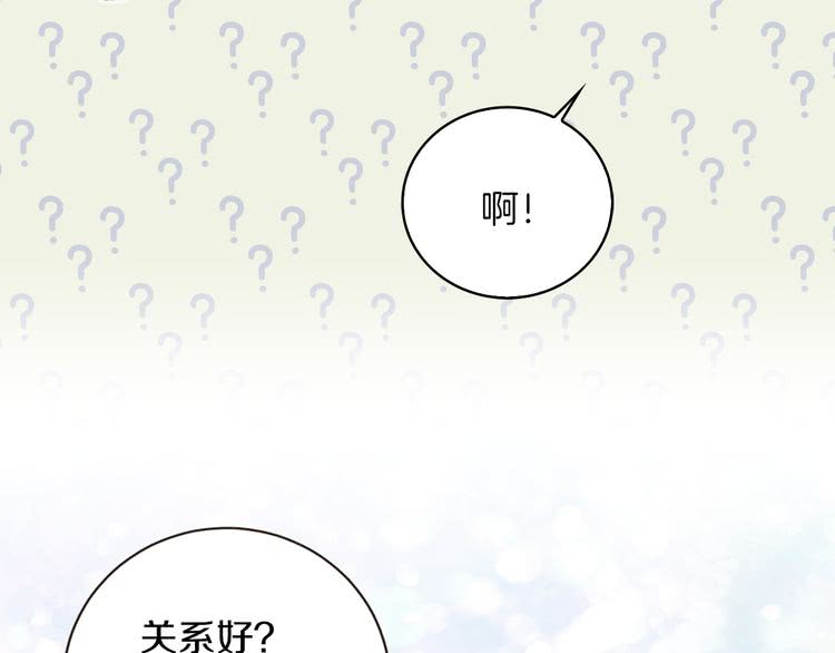 第60话 心动的拥抱39