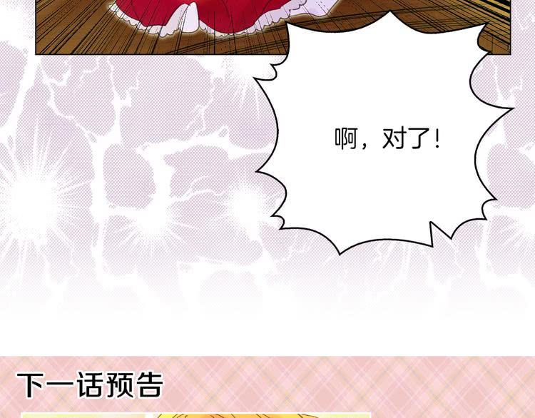 第67话 英雄也太好当了吧107