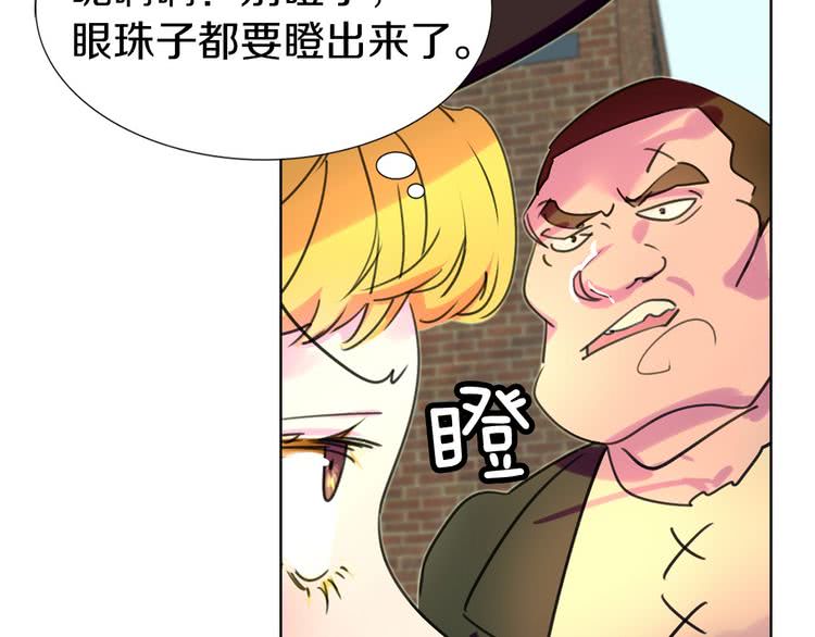 第12话 我才是真正的男主！10