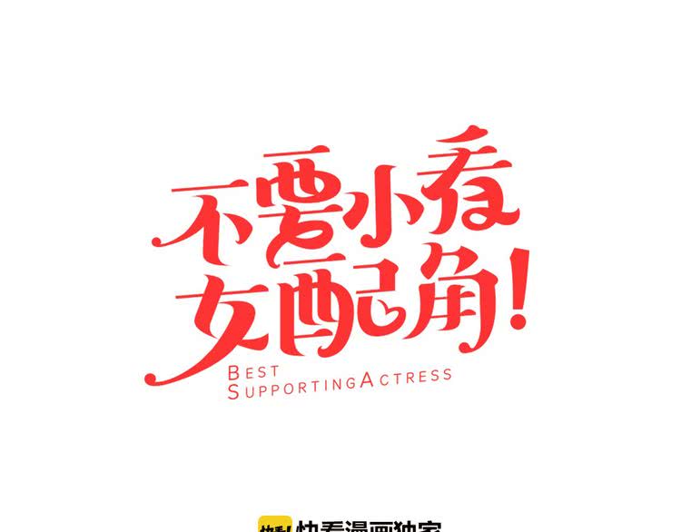第13话 女主角才是世界强者8
