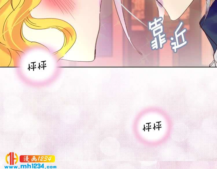 第101话 美男到家73