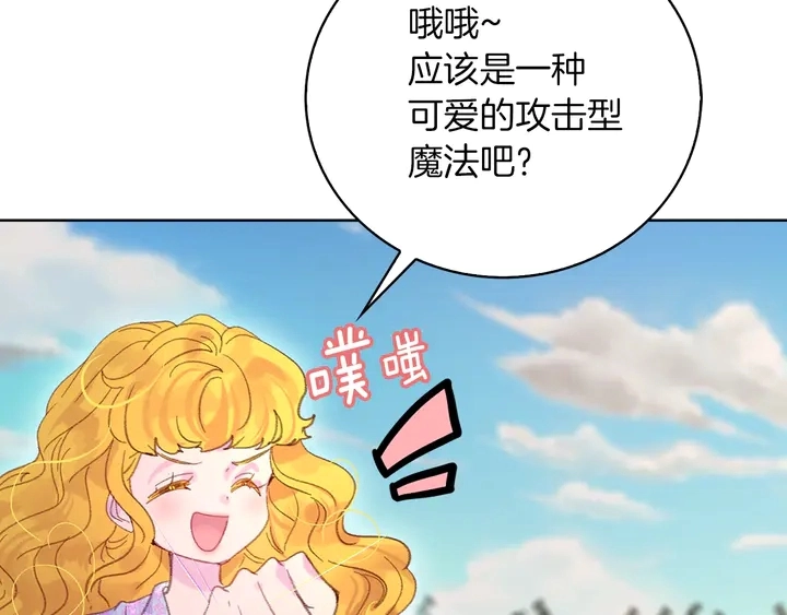 第125话 戒指95