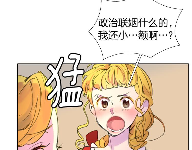 第18话 金钱才是永恒的真理！50