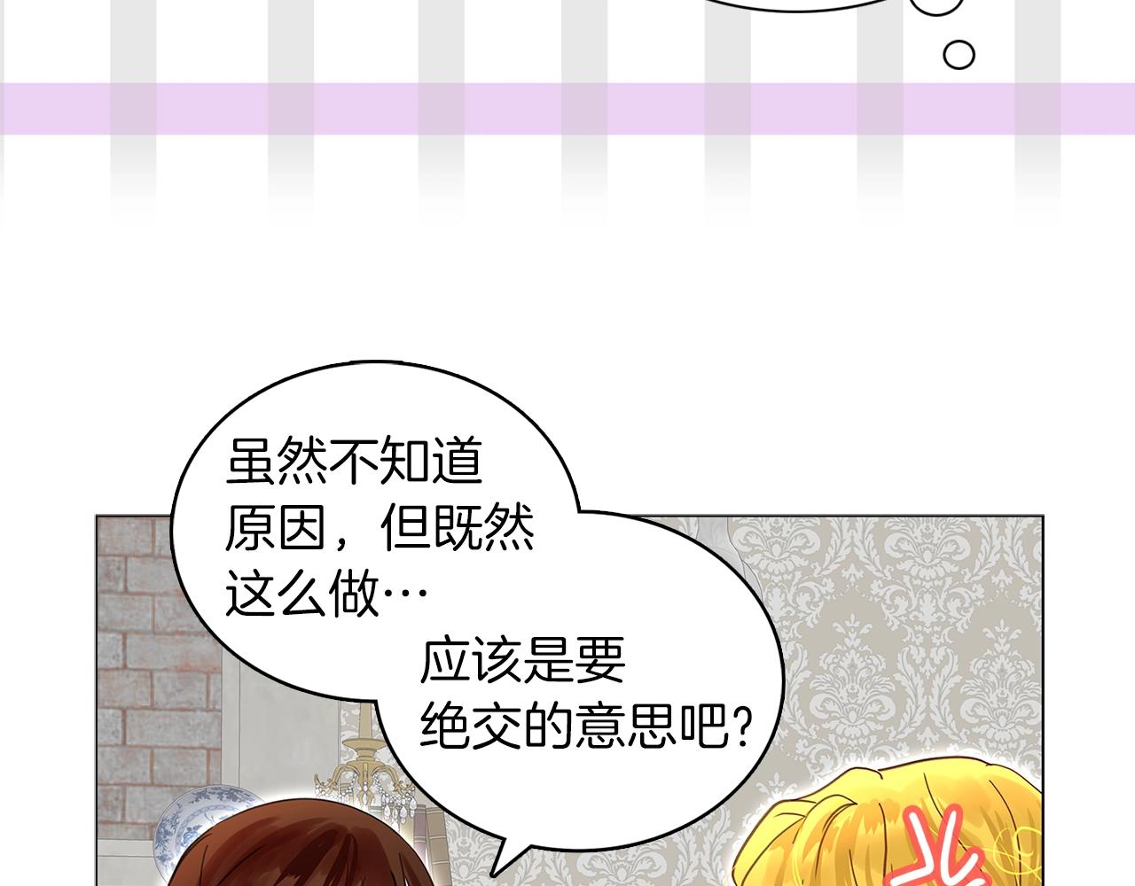 番外13 贾尼斯的老套路736