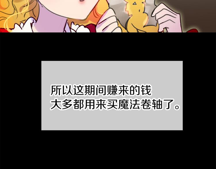 第12话 我才是真正的男主！53