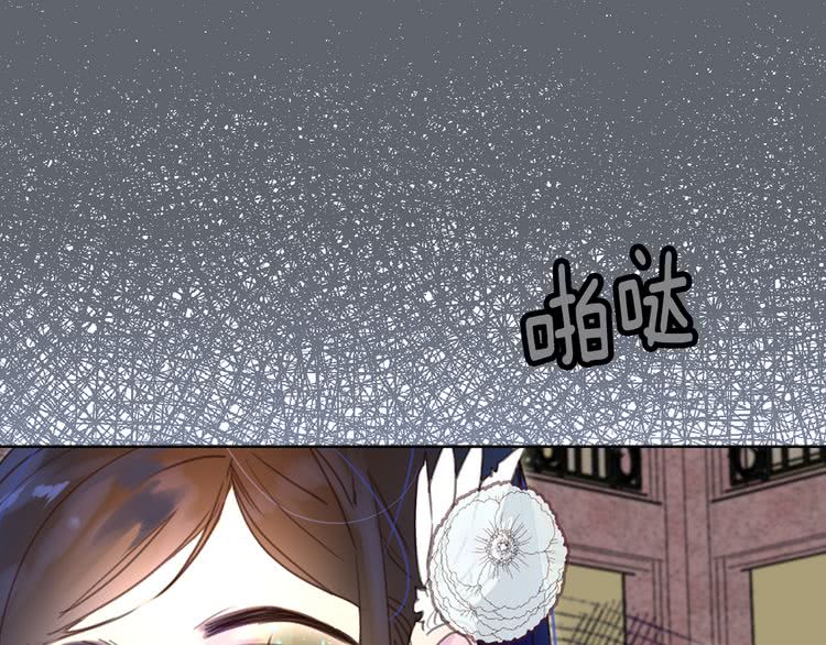 第47话 我们不是一个世界的人2