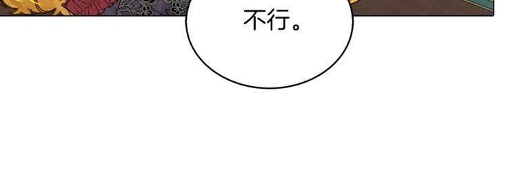 番外5 洛蒂日记127