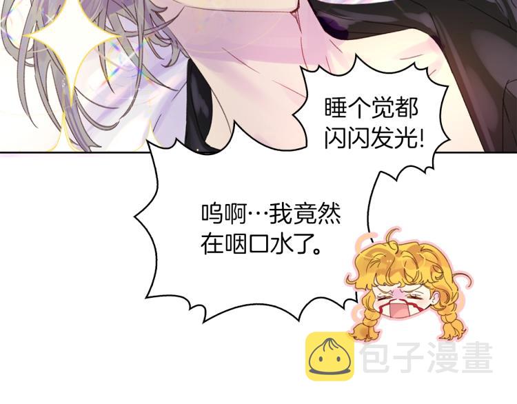 第135话 歪心思54