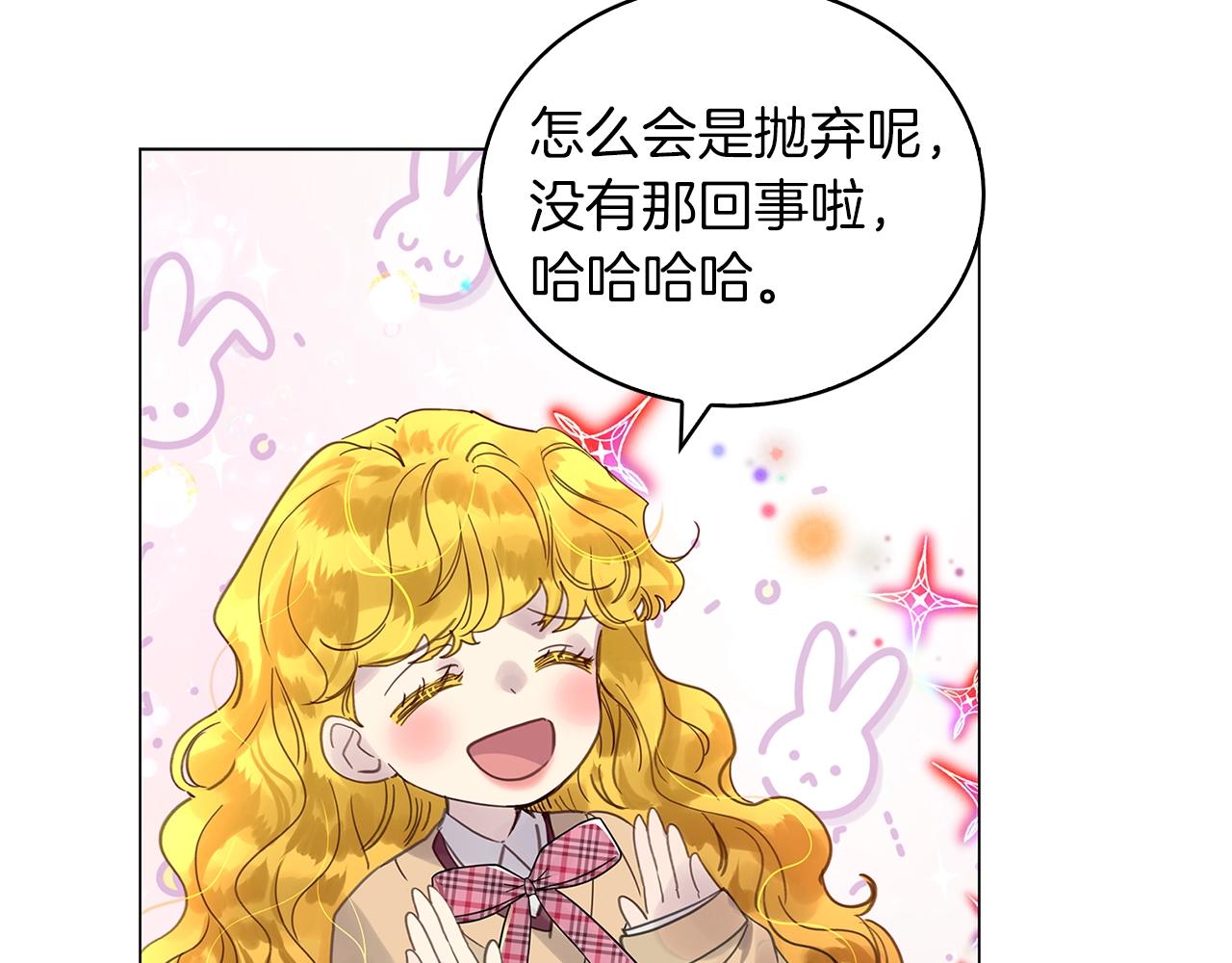 番外完结篇62