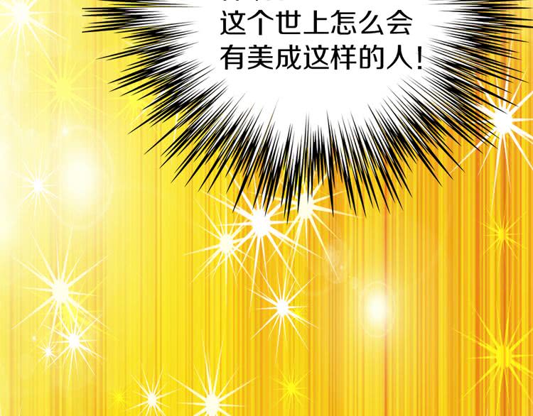 第17话 女主，怎么了？45