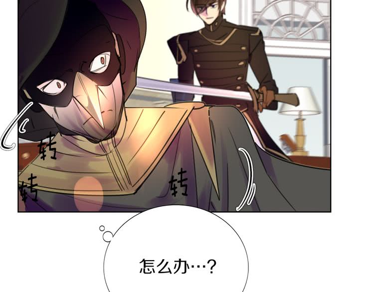 第31话 与皇女惺惺相惜！22