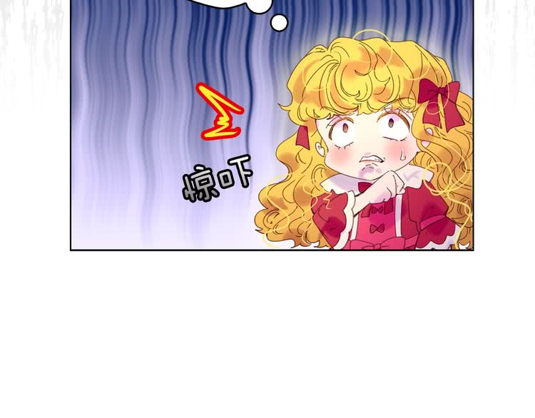 第97话 暴风雨前的宁静17