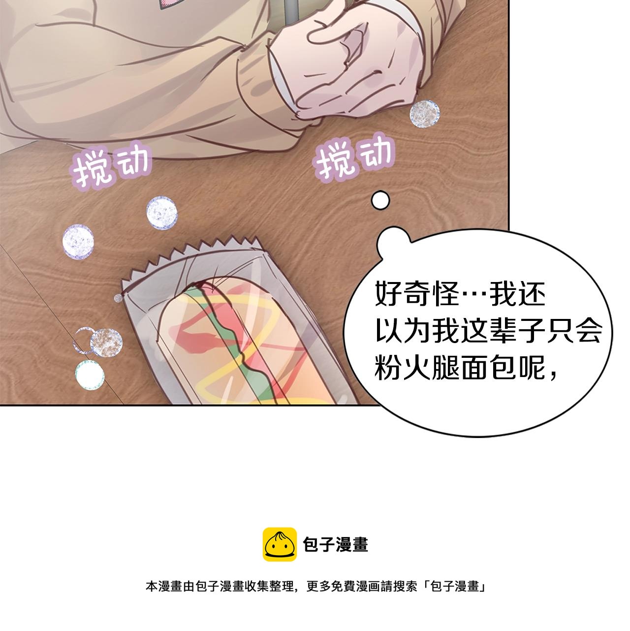 番外34 网络小说之花460