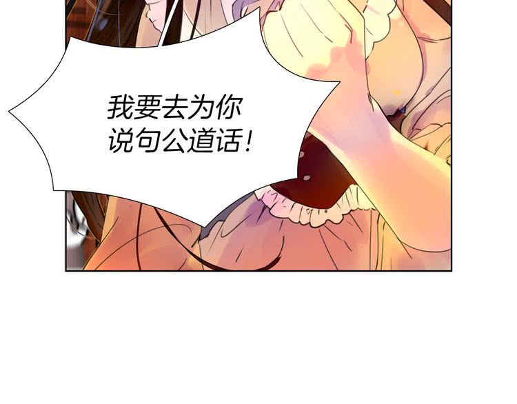 第26话 女配也要楚楚可怜31