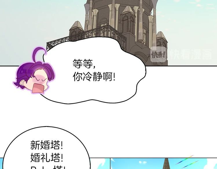 完结篇 环游世界88