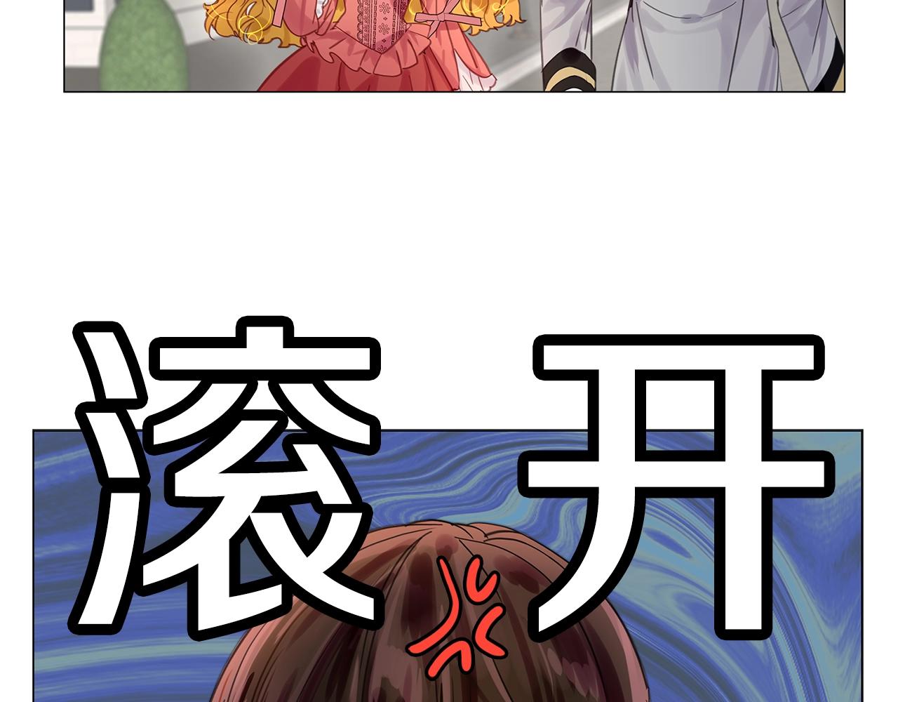 番外13 贾尼斯的老套路711