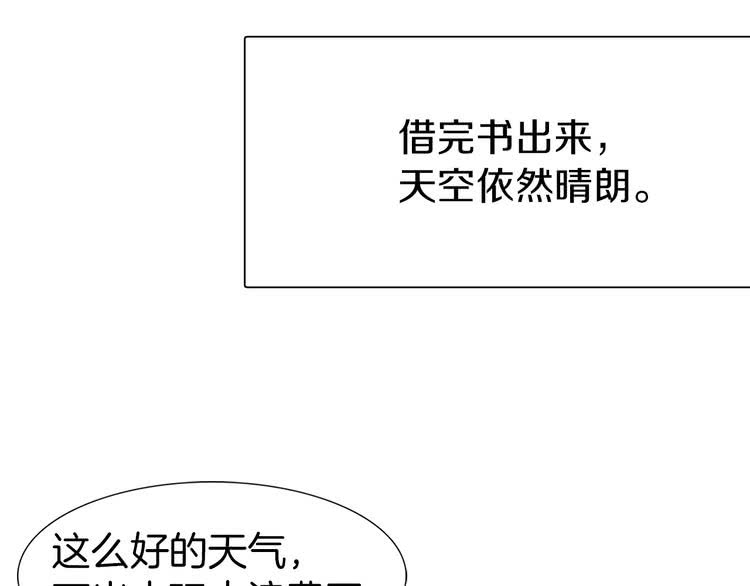 第16话 女主身边就是风水宝地83