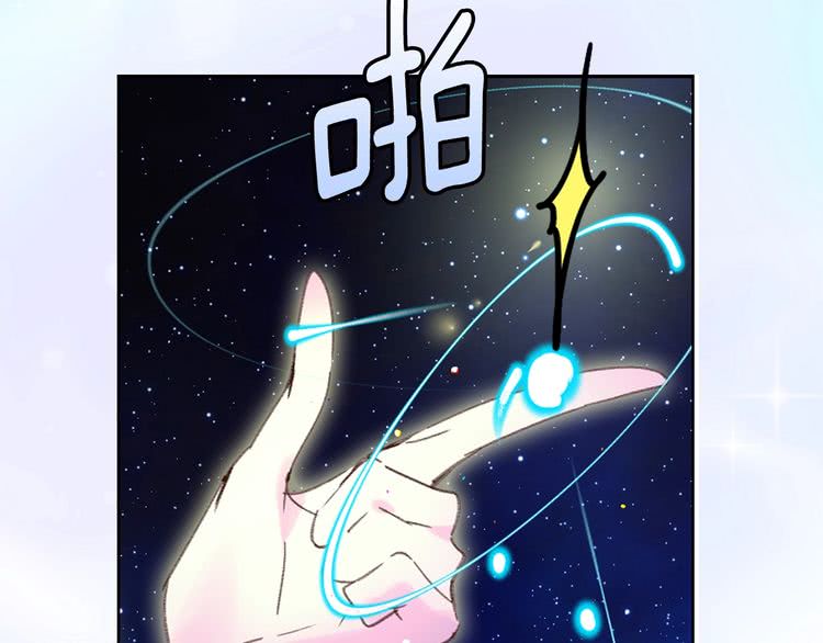 第69话 等等，阿尔温！98