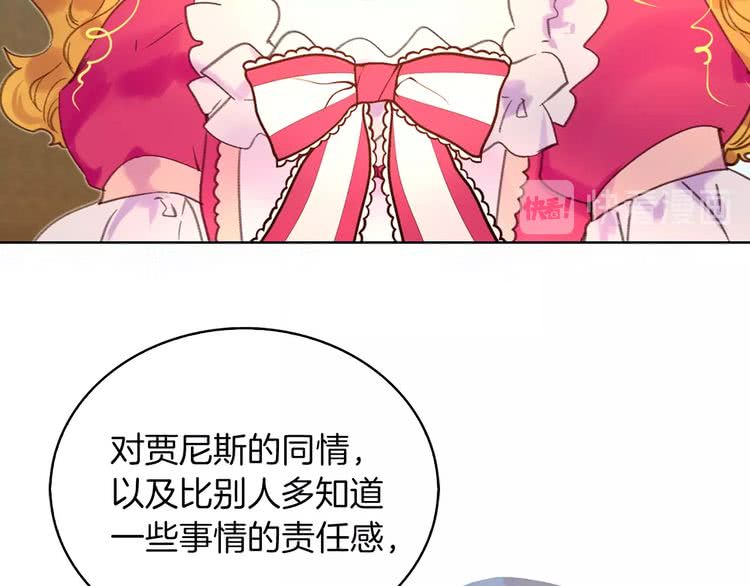 第84话 以爱之名的纠缠71